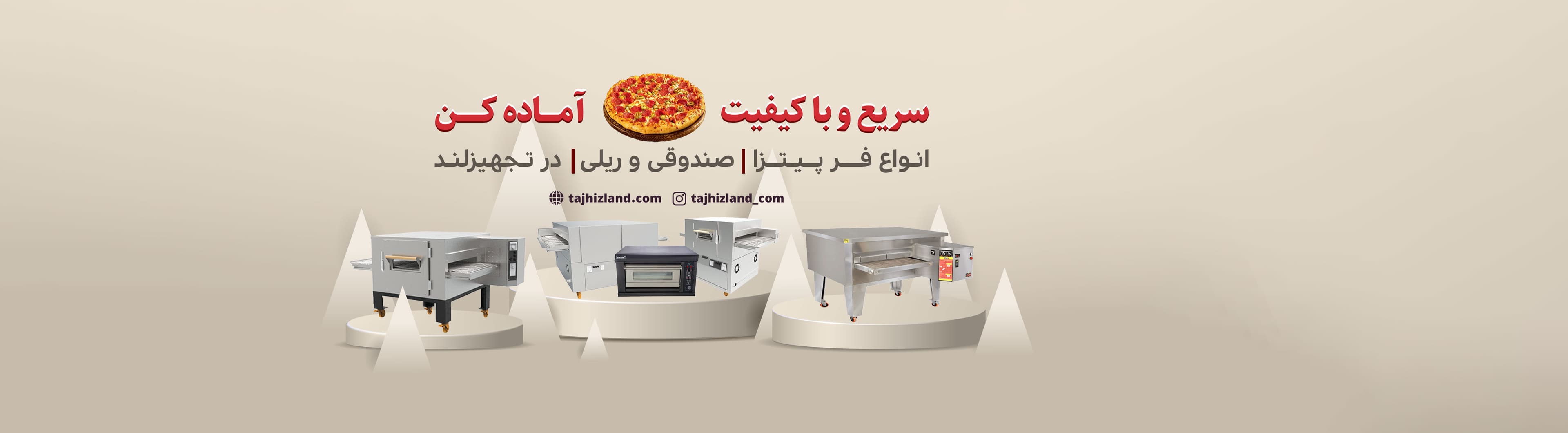 https://c778665.parspack.net/c778665/landing-banner/1732953453_10806.jpg